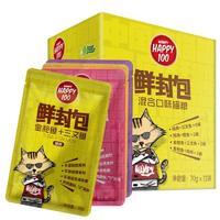 Wanpy Happy100猫用18版混合口味鲜封包70g*12 70g*12